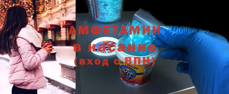 Amphetamine 98%  как найти закладки  Горячий Ключ 